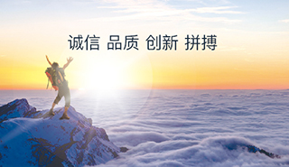 熱烈祝賀我司入選合肥市2018年度“專精特新”中小企業(yè)名單